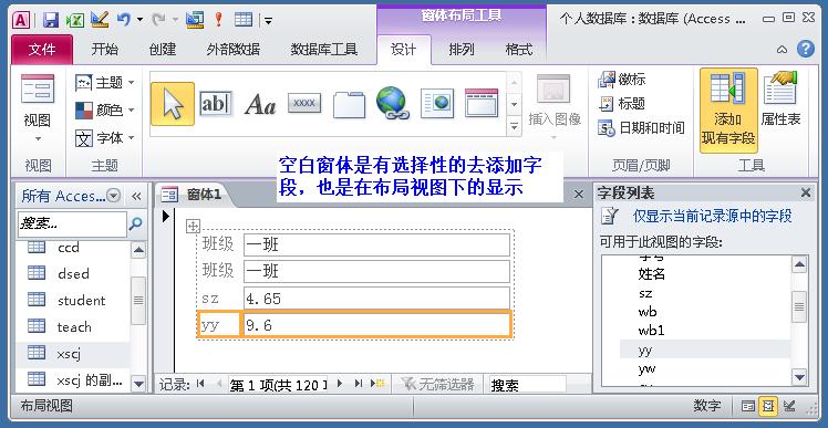 access数据库不能建立索引的类型,如何用access做成管理数据库
