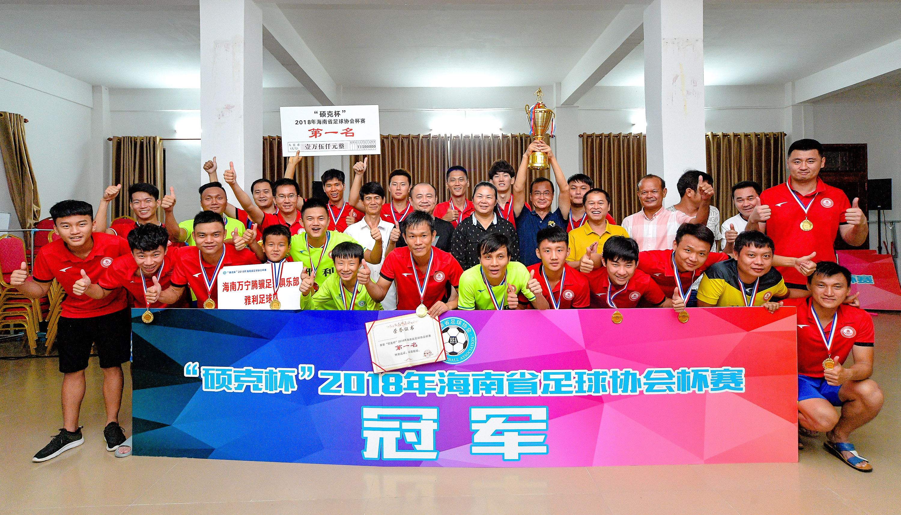 万宁对阵澄迈,万宁队vs琼海队