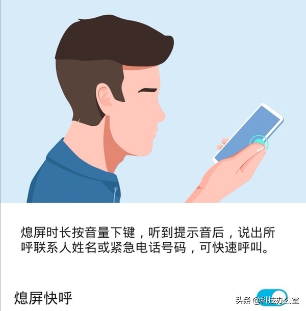 华为音量键能变成别的快捷键吗,华为手机音量自动往上加