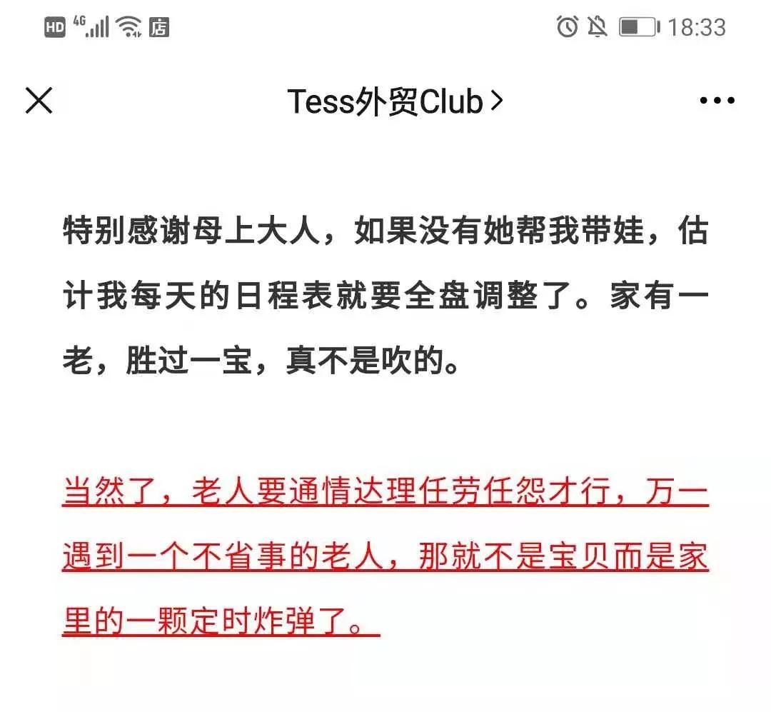 销售过程中让客户成交的心理陷阱,销售中如何引导客户下单