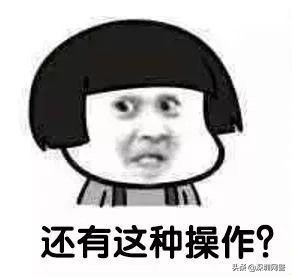 骗你转账的方法原来有这么多？轻信一种你就“输”了！