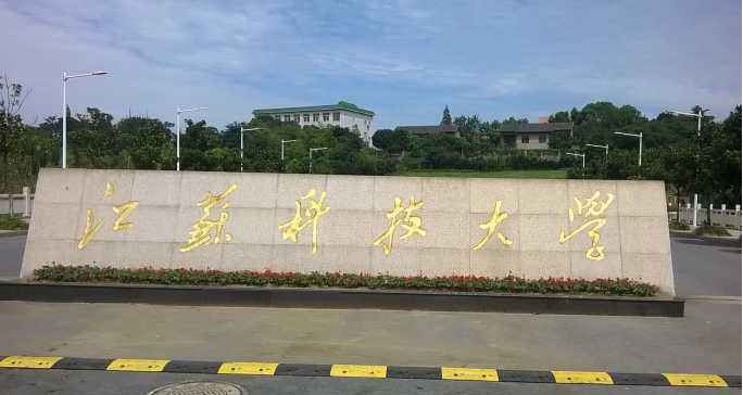 中外合作办学专业辽宁录取分数线,江苏理科520分中外合作办学