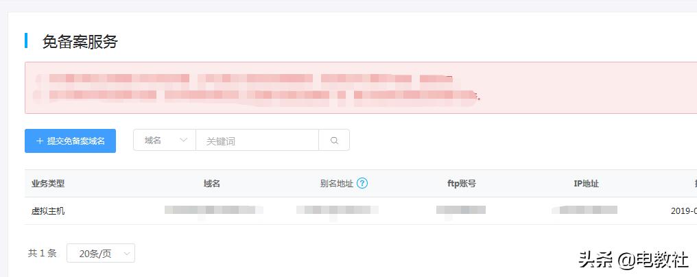 云虚拟主机建网站,建网站用云服务器还是云虚拟主机