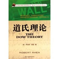 股市哲学的经典书籍,股市书籍10本一套