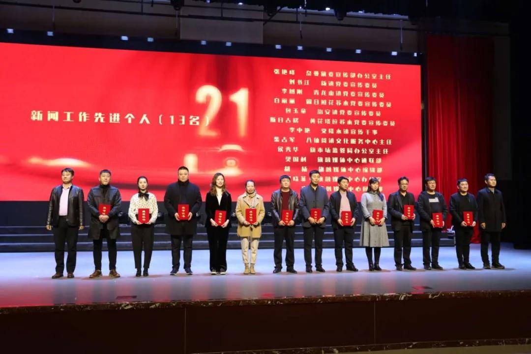 记者节记者们说些什么,记者节做什么