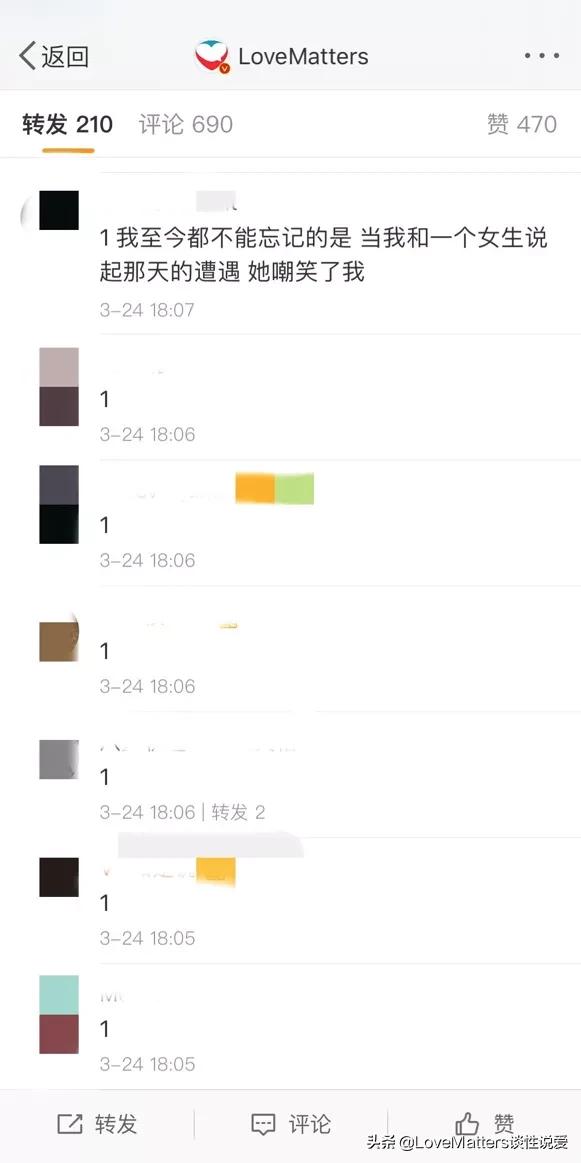 与你分享爱的故事,快来分享你和小伙伴之间的故事吧