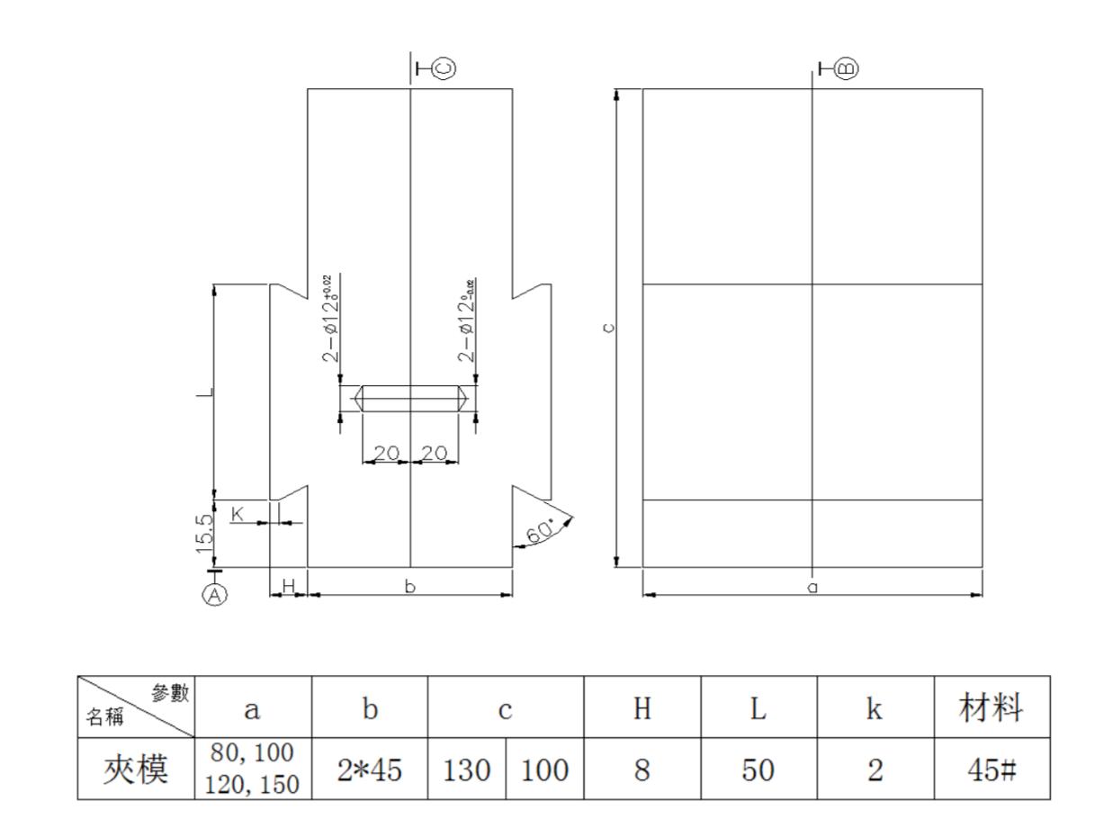 正规工装夹具规格尺寸标准,多功能工装夹具工艺标准