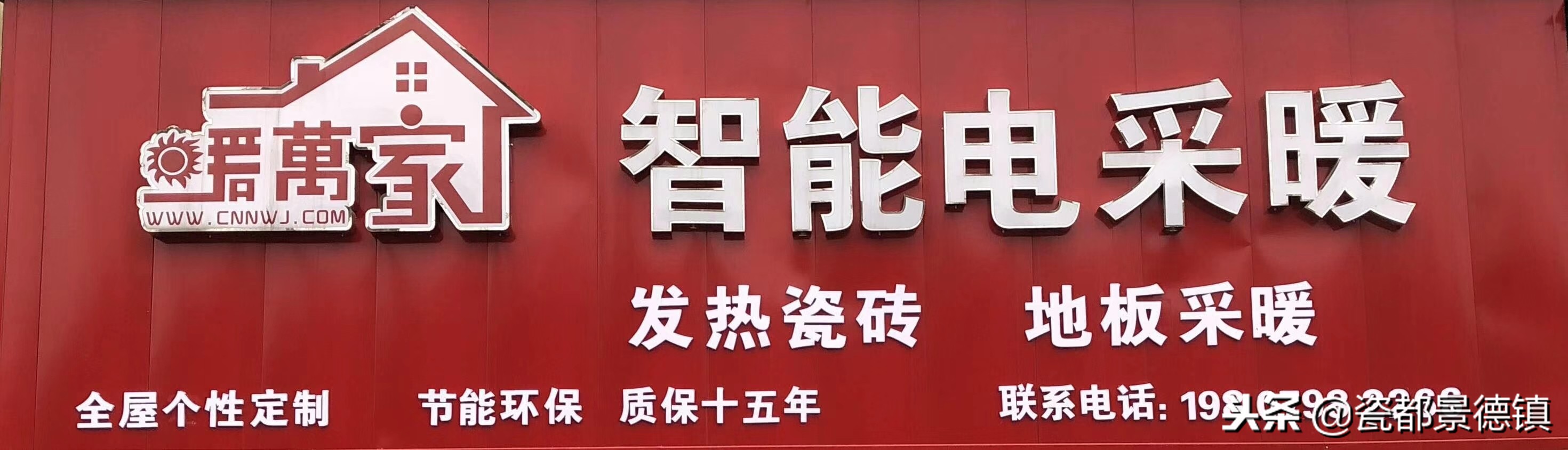 发热瓷砖的铺贴方法,国内发热瓷砖有哪些