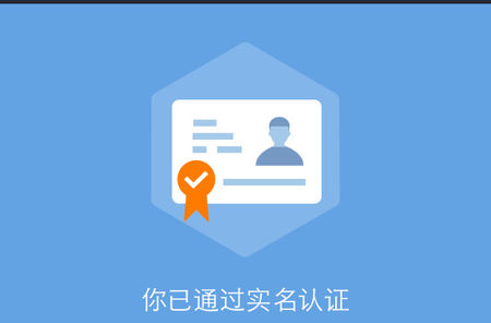 科普贴：防止身份证被非法使用，三大通信运营商一证五号查询方法