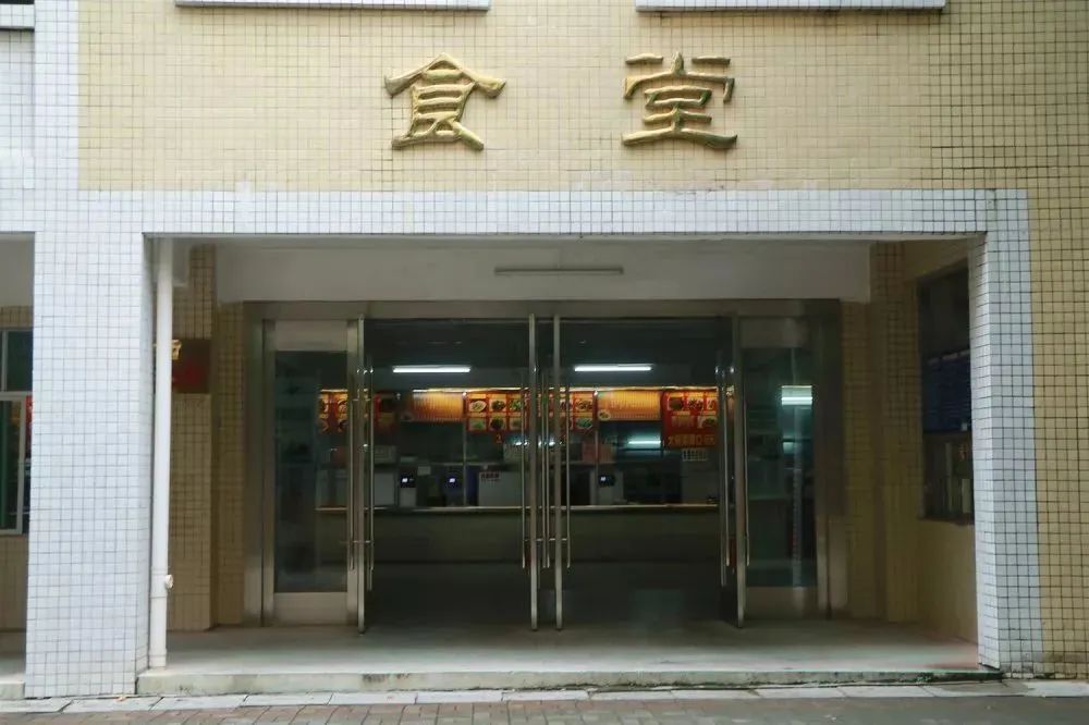 惠州经济职业技术学院建议报吗,高职高考看什么视频