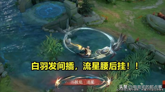 曜新皮肤限时播报,曜新皮肤消息