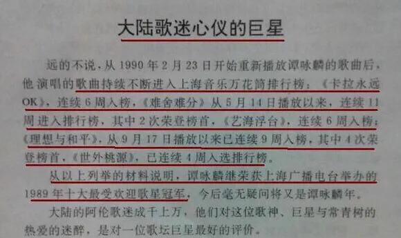 谭咏麟讲华语乐坛发源,华语乐坛谭咏麟英文歌