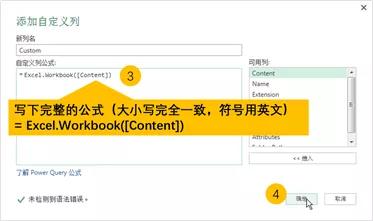 100多个excel合并成一个excel,合并100多个表格