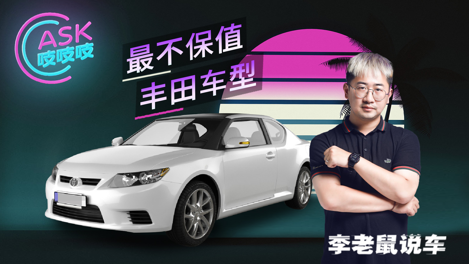 保值率低进口二手车,新款马3和老款马3有什么不一样