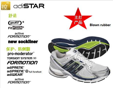 心目中前十的国产跑鞋,心目中最好的鞋