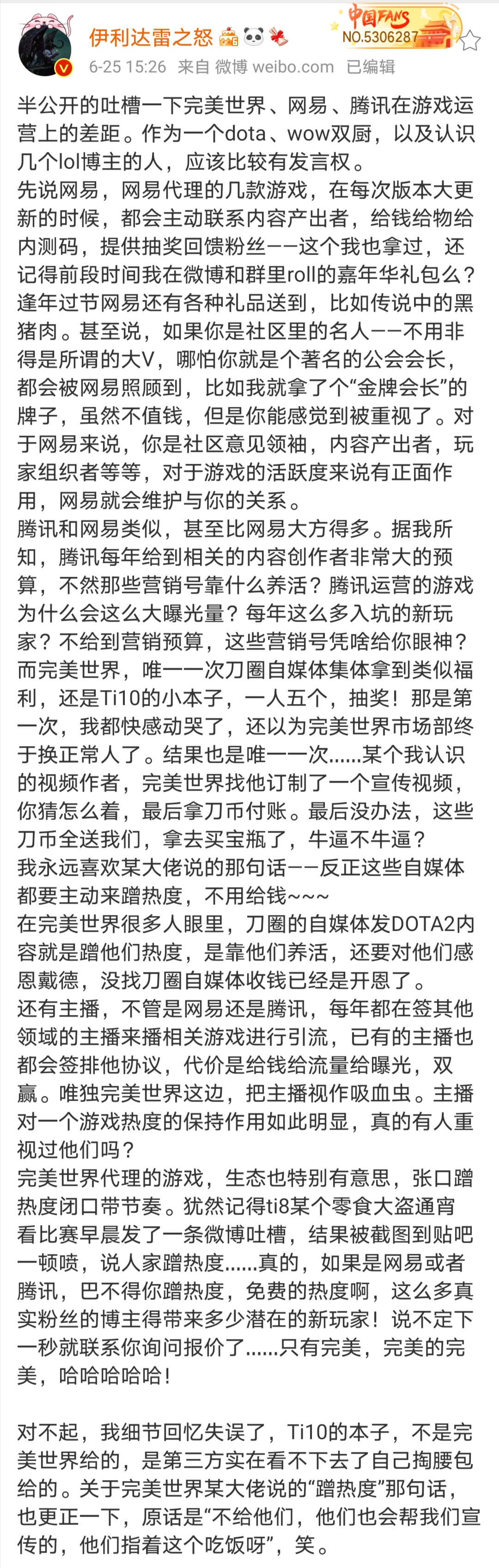 dota2勇士令状2023预览,dota2勇士令状从何而来