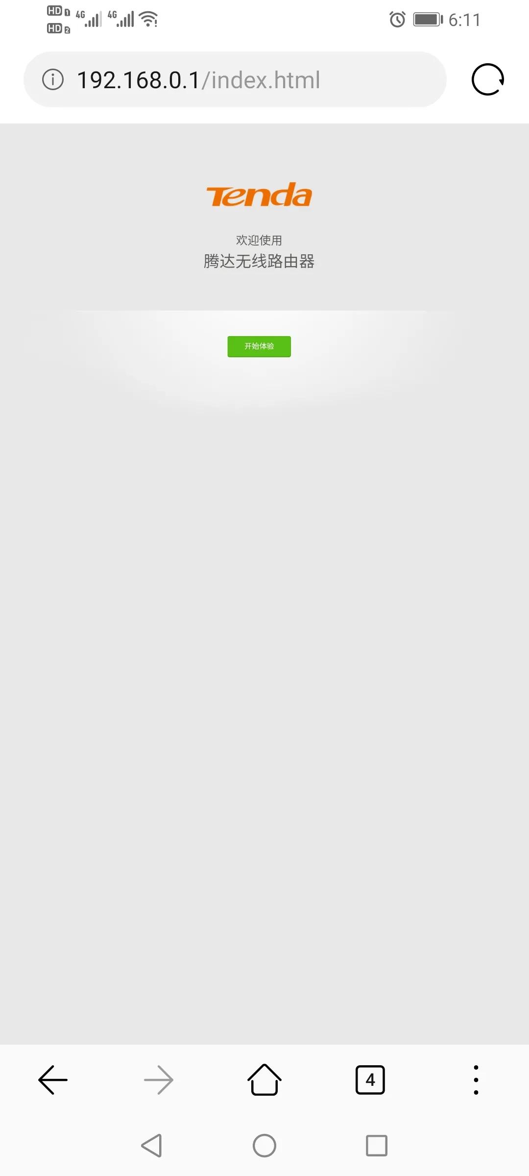 腾达w304路由器无线桥接设置,腾达f3路由器无线中继怎么设置