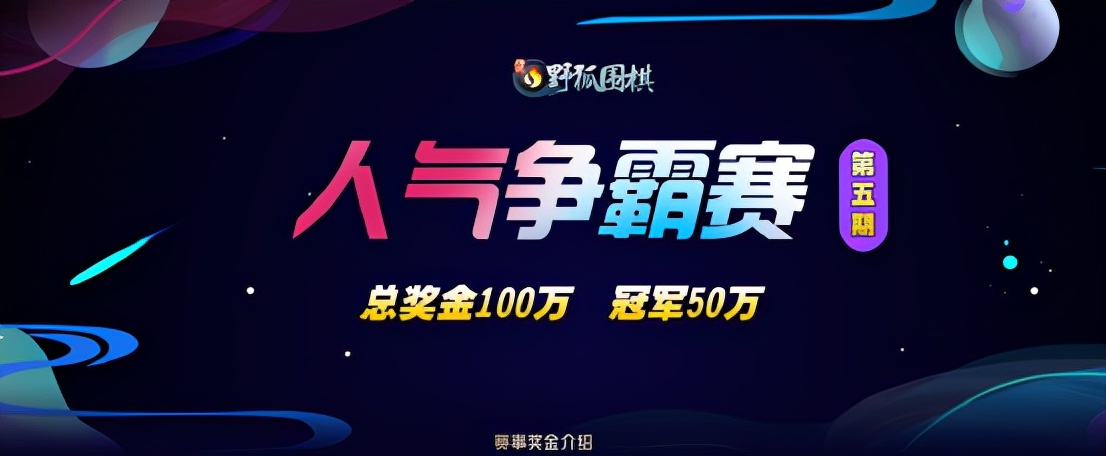 丁浩双冠王,丁浩夺LG杯冠军