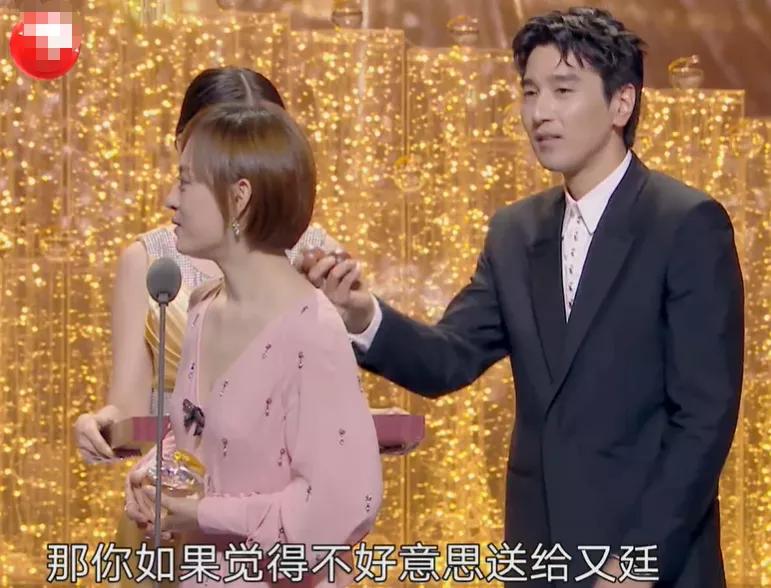 中国品质盛典李现倪妮,品质盛典杨紫李现倪妮赵又廷