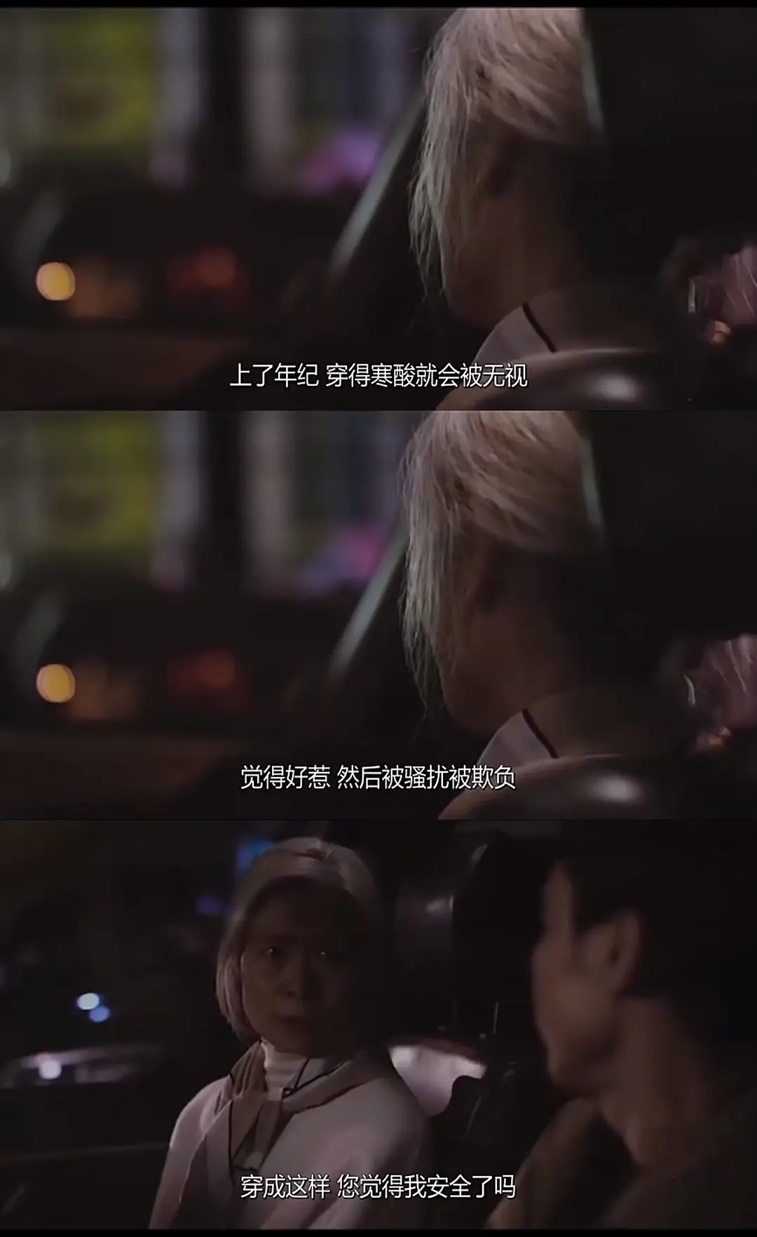 2020评分最高的十部韩国电影,15年最受好评的10部韩国电影