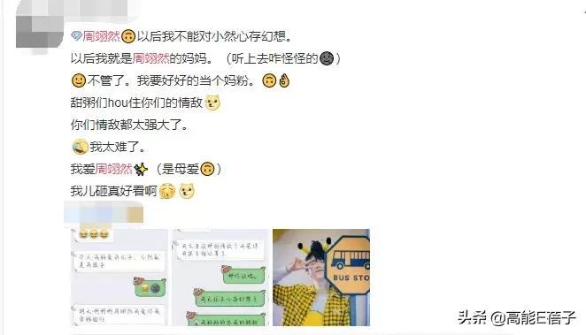 李飞与黄锐在哪年分开,李飞与黄锐大结局