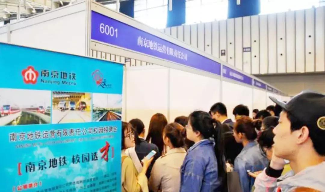 高校毕业生近千个招聘岗位等你来,高校毕业生看过来这些招聘等你来