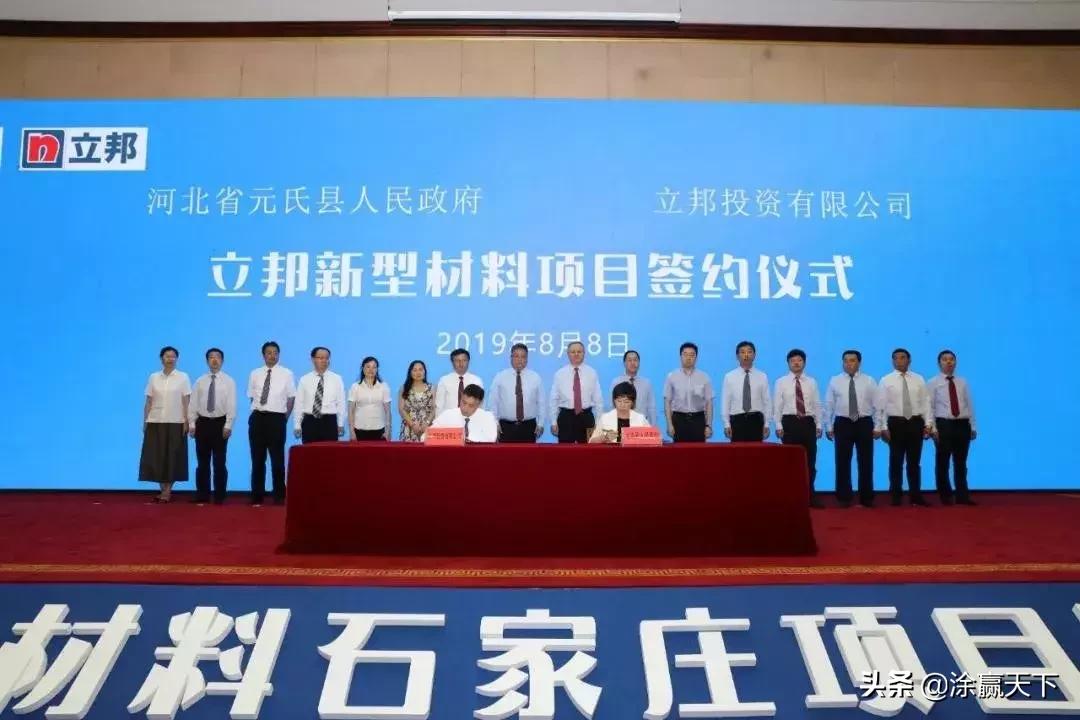 立邦布局千亿市场,立邦在中国有几个基地