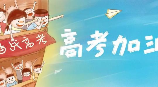 2019高考报考专业指南书,解密高考志愿必须知道的专业术语