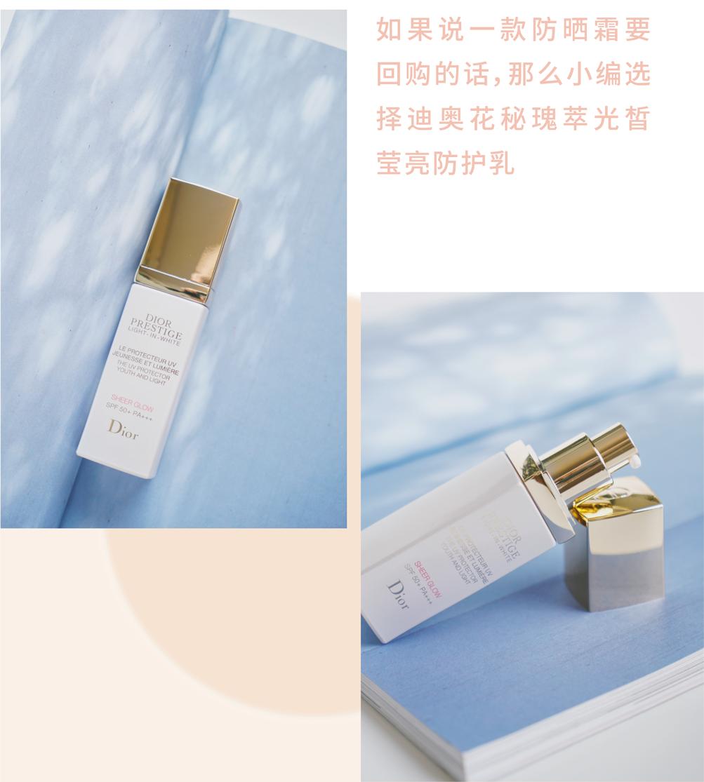 晒不黑的秘密是什么,夏天晒不黑的秘密在这里