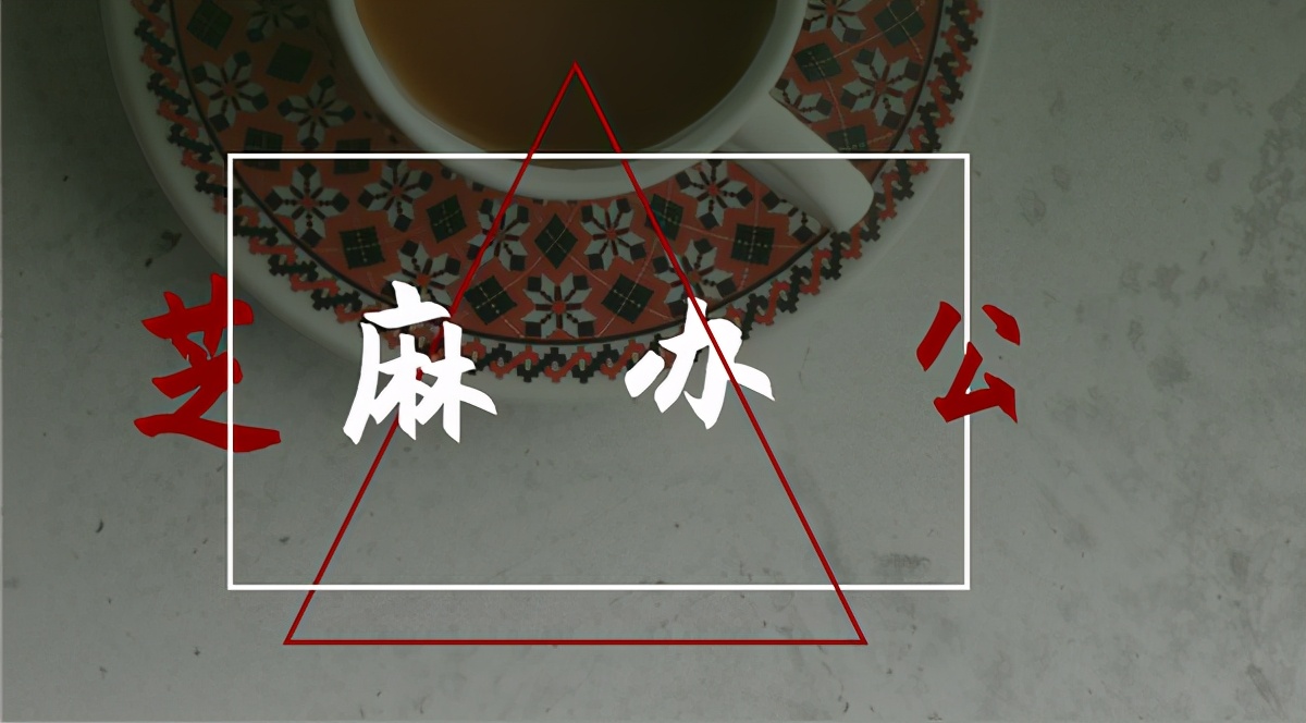 如何巧用形状做好ppt,如何制作不规则形状ppt