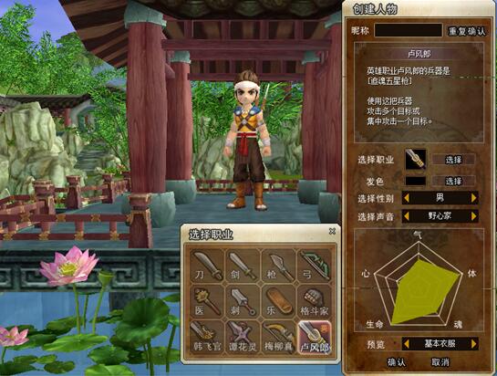 为何《*途征**》曾经在线人数能突破100万？手游版能否复制它的成功