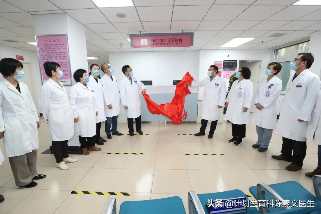 北京妇产科医院现状,北京医院计划生育科