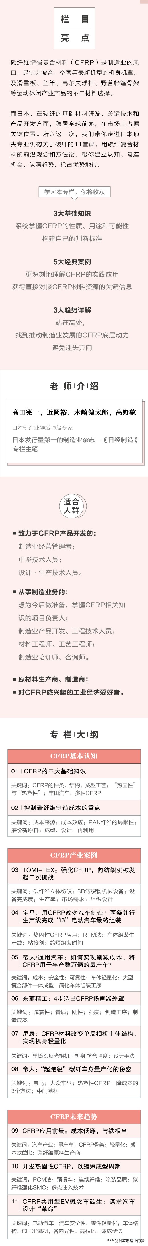 日本高科技有哪些领先全球,日本高科技真的比美国德国厉害吗