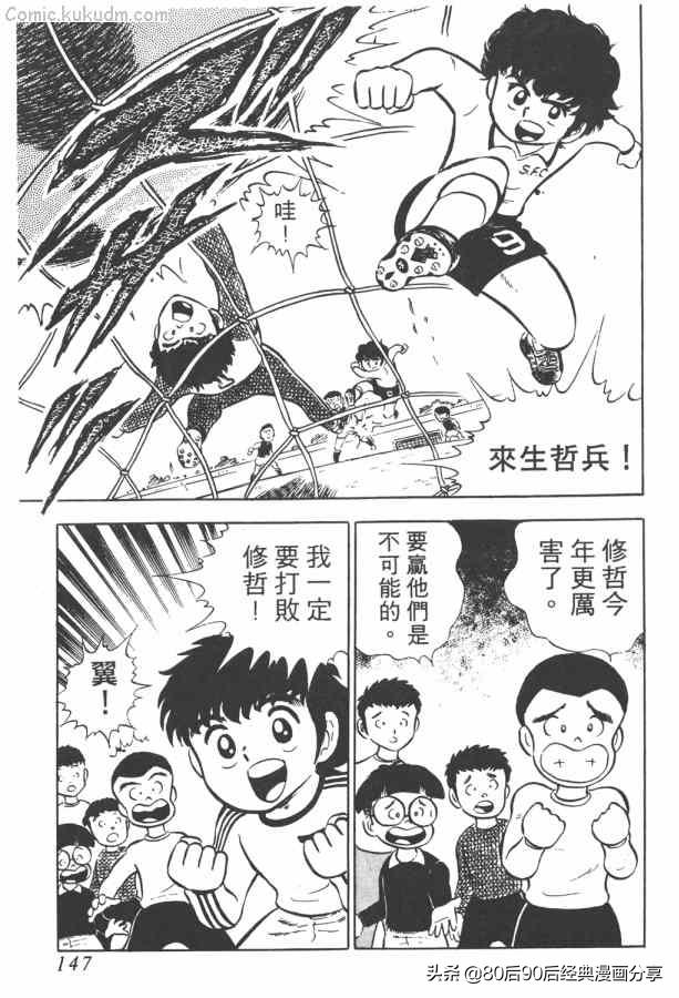 瓒崇悆灏忓皢澶х┖缈煎畬鏁寸増,瓒崇悆灏忓皢缈煎浗璇増鍏ㄩ泦鍏嶈垂瑙傜湅