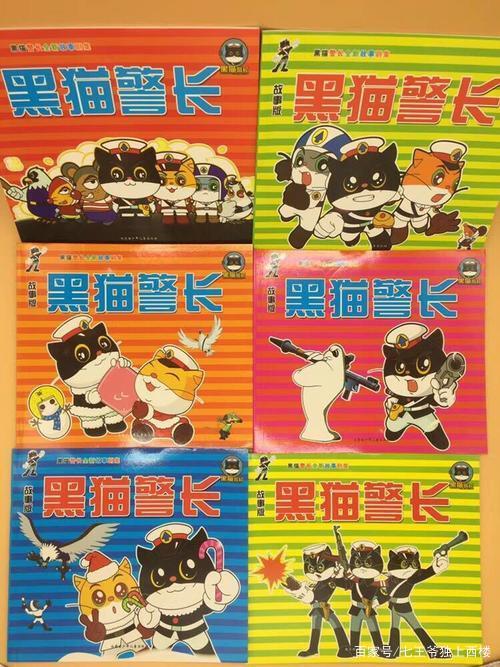 小时候乱七八糟的漫画书,葫芦娃硬皮漫画书