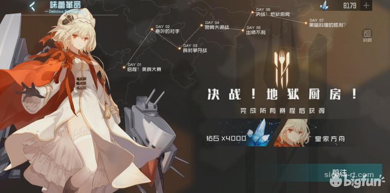 黑潮深海觉醒图集,黑潮深海觉醒最强阵容