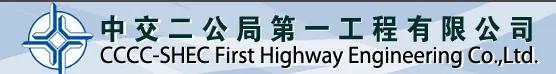 中国十大最厉害的施工企业,中国十大公路工程巨头省份