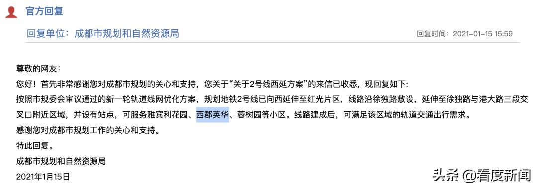 最后一天登记！清水9601元/㎡起！全清水交付！配套成熟还带一线河景