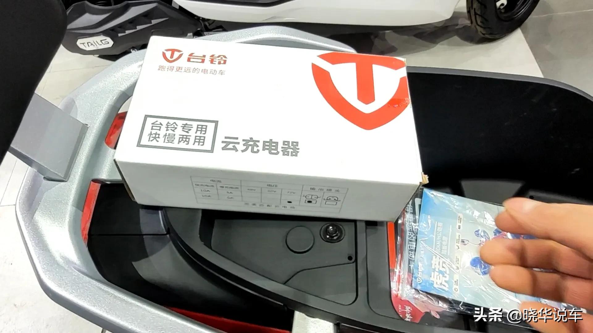 台铃虎贲电摩续航测试,台铃电摩虎贲超跑版