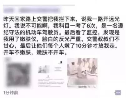 微商必看：吸金朋友圈的黄金打造法则