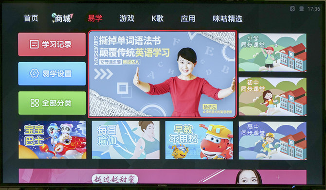 康佳k1投影仪无遥控器操作,康佳k1电视