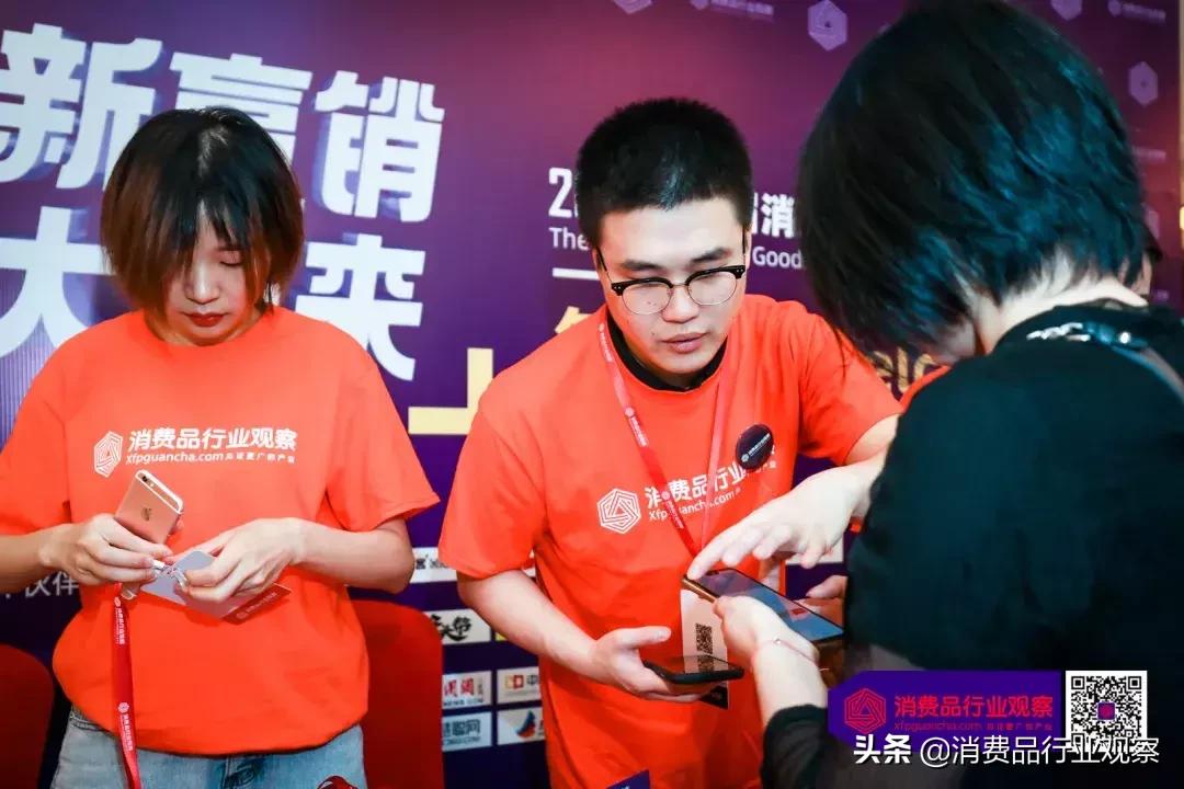 第二届进博会现场报道消费品展区,商业观察家第二届新零售峰会