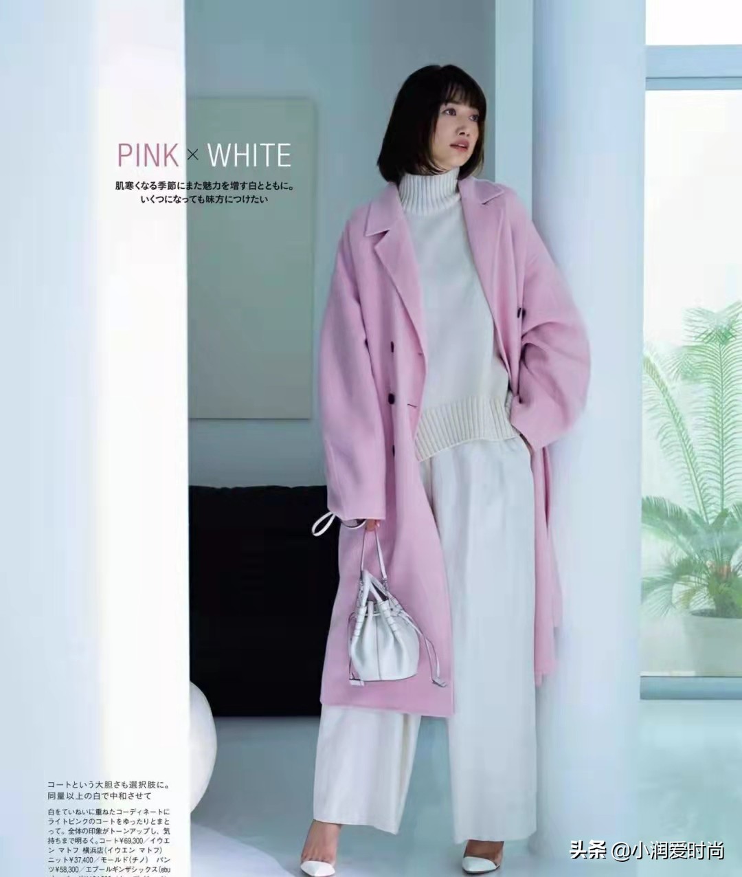 粉色系少女穿衣搭配图片,粉色小姑娘穿衣搭配