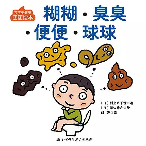 孩子一上幼儿园大便干咋回事,孩子在幼儿园不敢大便怎么办