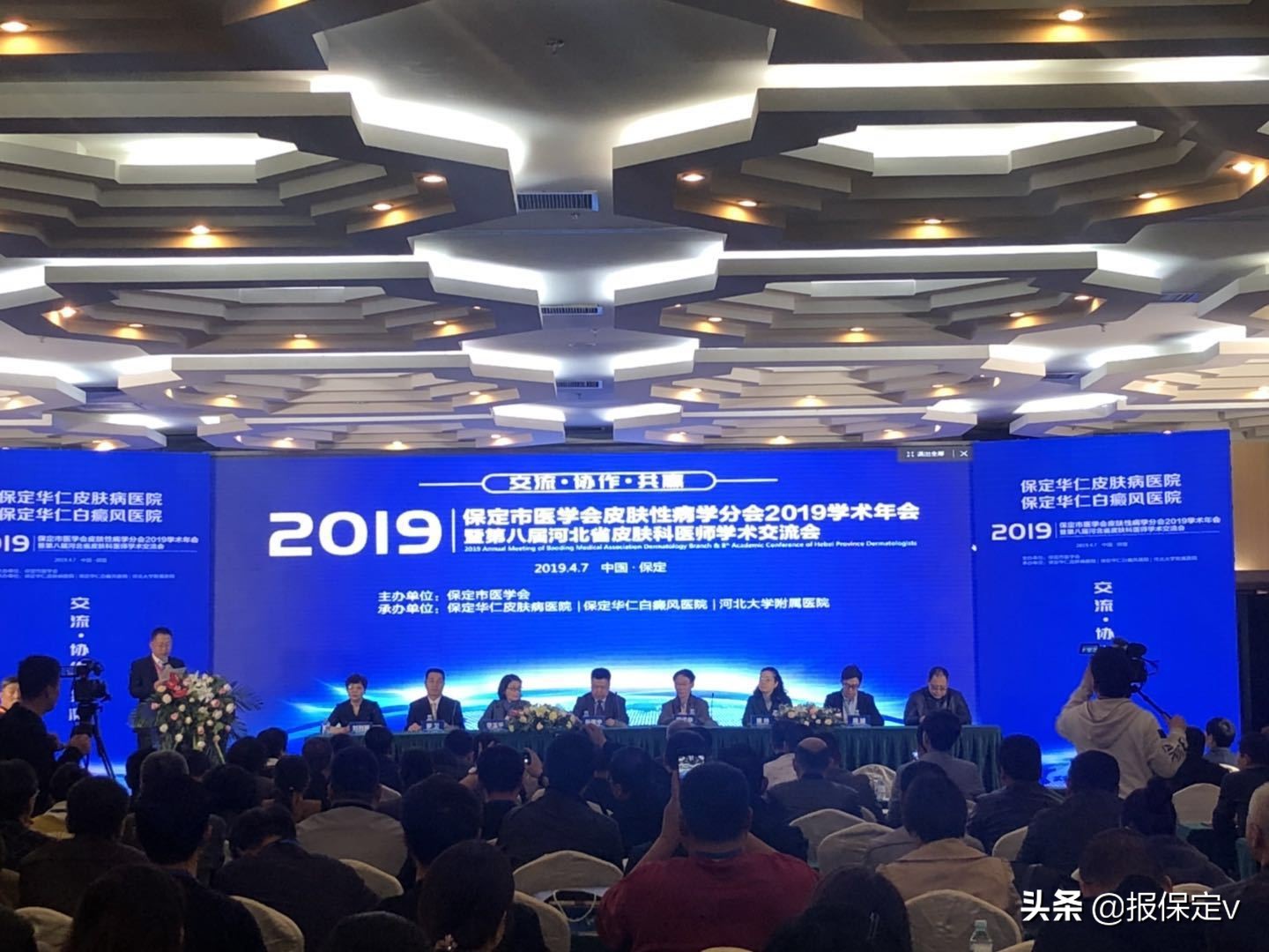 北大会诊中心、就诊绿色通道北大博导为省皮肤科交流会成果点赞