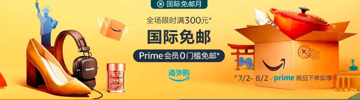 亚马逊热卖好物推荐,好物种草亚马逊