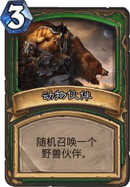 炉石传说:射脸一时爽,一直射脸一直爽的奇数猎心得分享