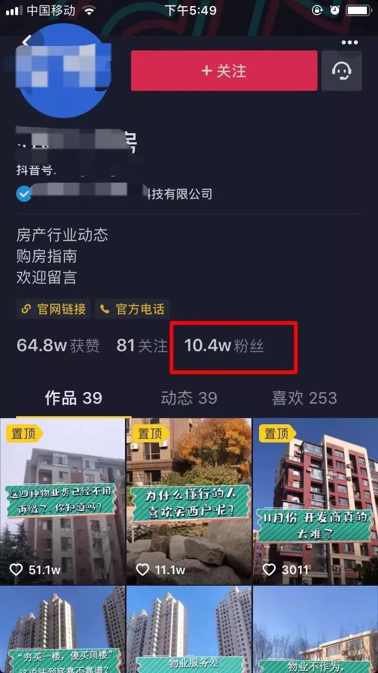 普通人玩抖音还有机会吗,现在普通人玩抖音还有机会吗