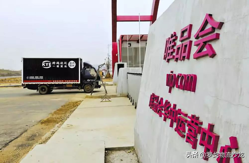 顺丰收购品骏多少钱,传收购