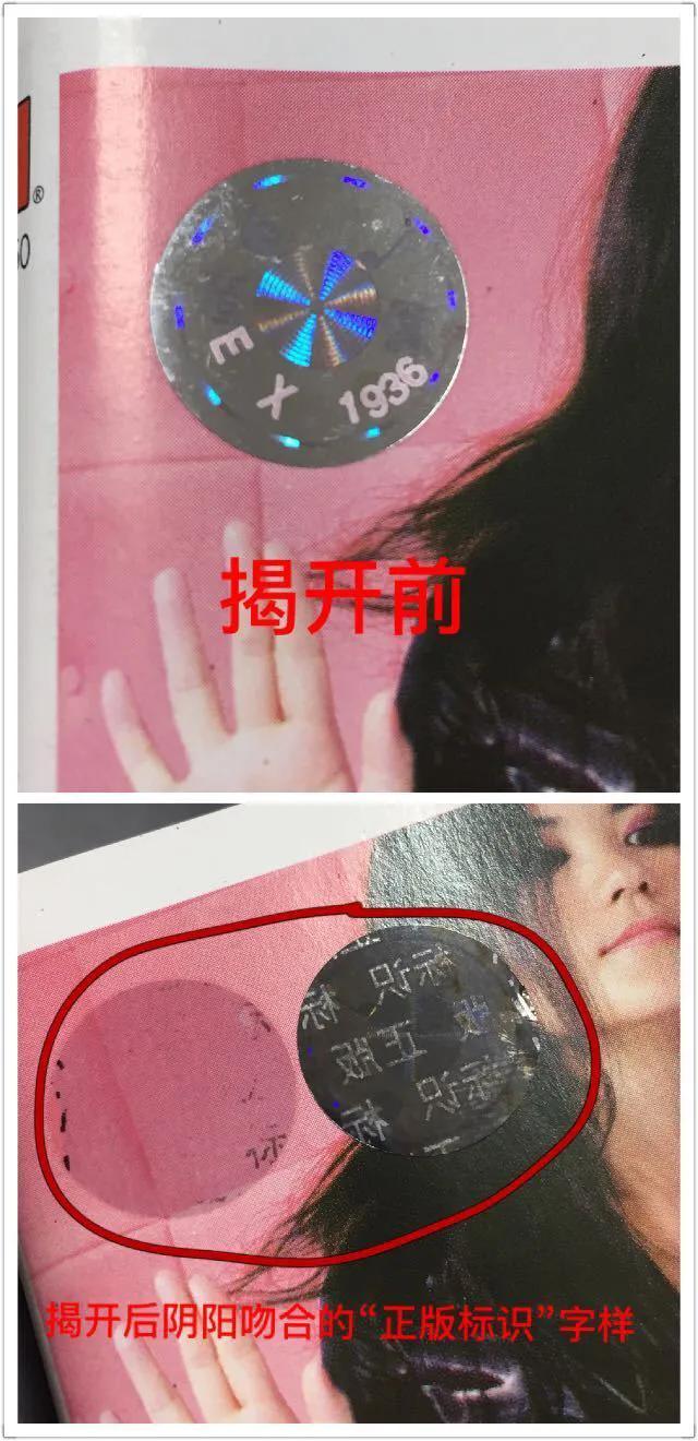 周杰伦正版磁带收藏价值,周杰伦正版磁带收集